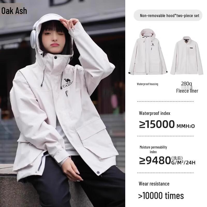 Camel 3-in-1 Outdoor Windproof Waterproof Jacket