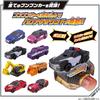 [Bandai (BANDAI)] Bakujo Sentai Boom Bunger Dx Boom Change Axe Boom Boom Boom Offroad with Ghost ...