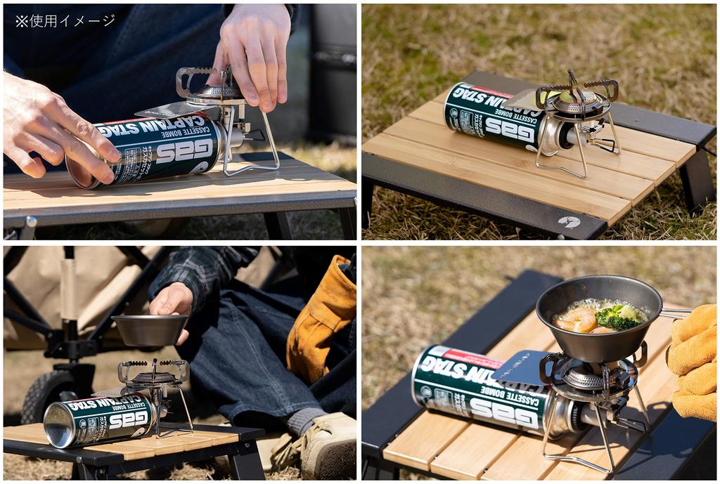 Captain Stag Single Burner Cassette Gas Stove, CB Canister, Piezoelectric Ignition, Storage Case Included, Silver, Trekker UF-0026