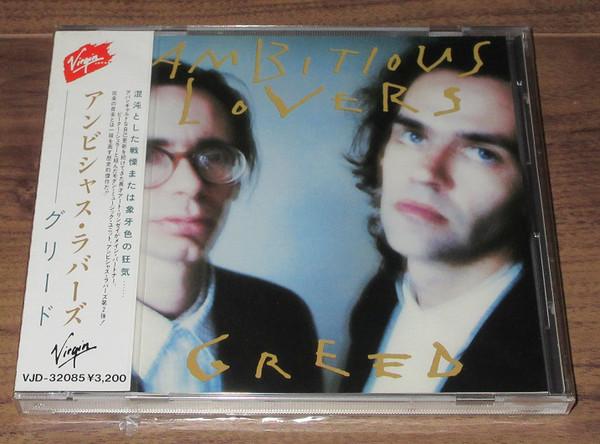 

CD AMBITIOUS LOVERS - Greed VJD32085PROMO Virgin 1988 Japan Dance & Electronica Used