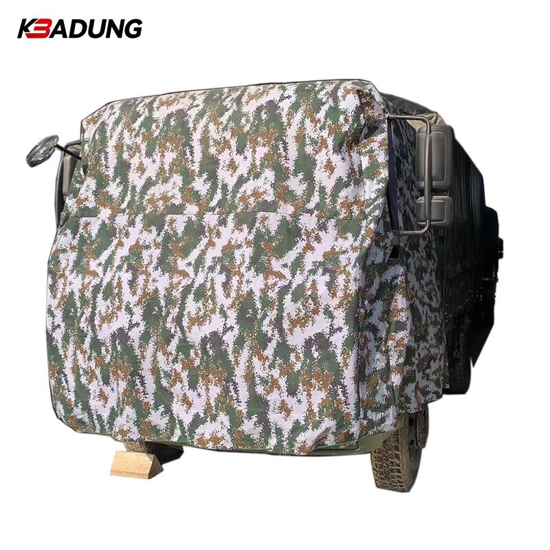 Shaanqi Truck Head Dust Cover