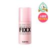 SONATURAL All Day Tight Makeup Setting Fixer 35ml