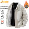 Men's Fleece-Lined Turn-Down Collar Workwear Jacket