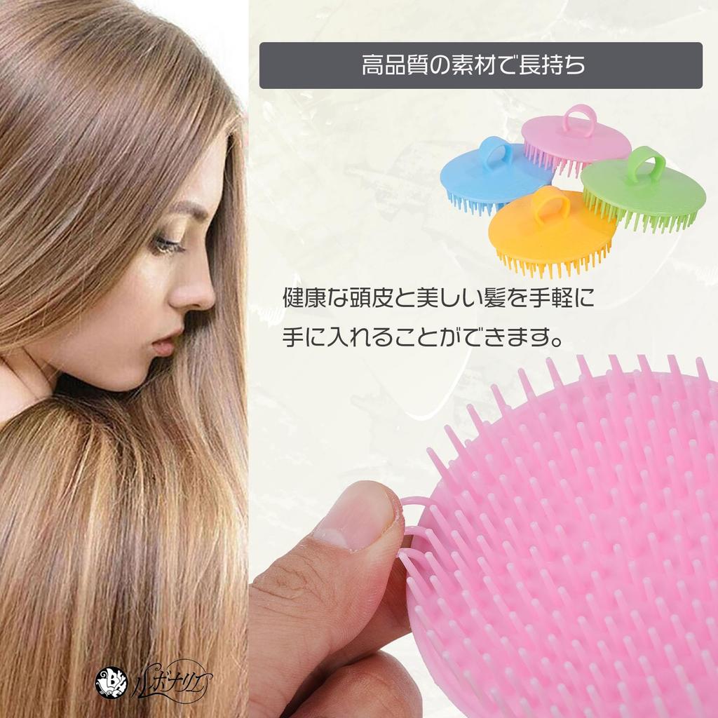 Lubonarie kartáč na šampon, kartáč na pokožku hlavy, kartáč na vlasy a pokožku hlavy, kartáč na masáž pokožky hlavy, kartáč na drhnutí hlavy, sada 4 kusů, kartáč na masáž pokožky hlavy (Barvitý)