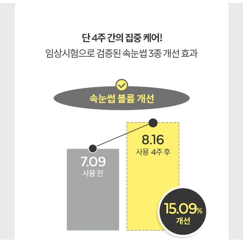 MISSHA - No Retouch Lash Correcting Mascara