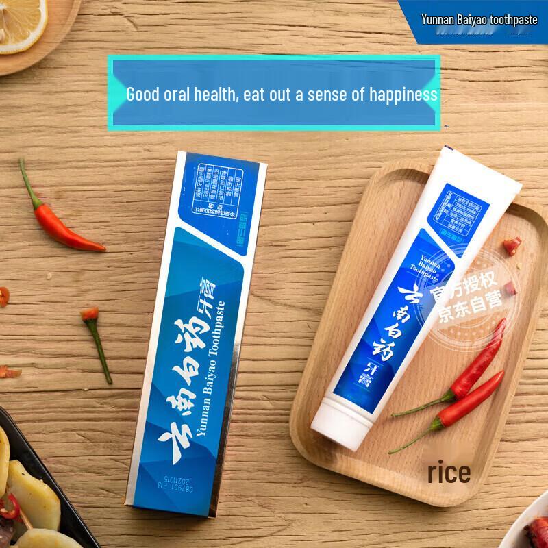 Yunnan Baiyao Spearmint Toothpaste Set