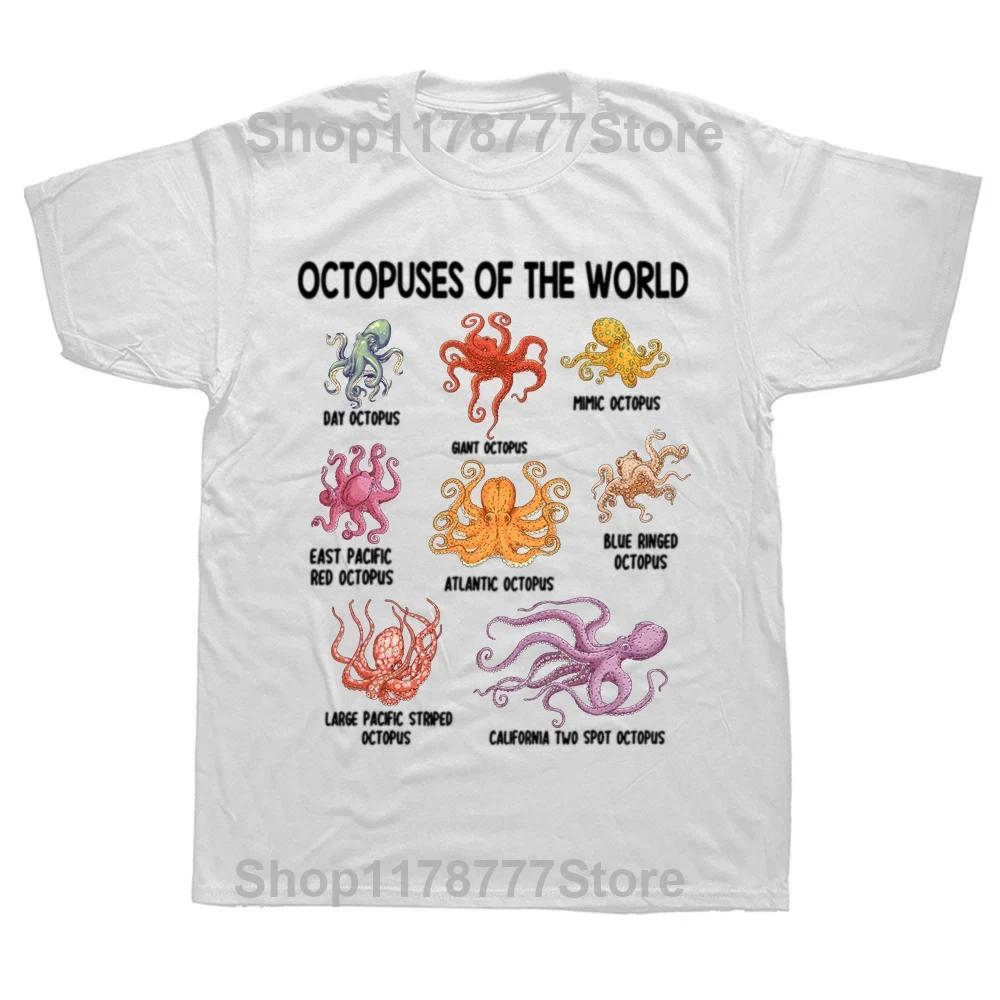 Marine Octopus Tshirt Octopus Species Diving Marine Round Neck Cotton Tshirt Summer Streetwear Casual T Shirt Unisex Tops Tees