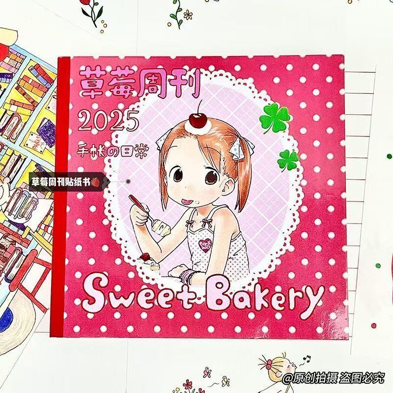 

Strawberry Weekly Sticker Book Ancient Cartoon Girl Sticker DIY Handbook Text Element Food Decoration Material Sticker Set Gift
