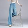Women's High-Waisted Blue Retro Wide-Leg Denim Pants
