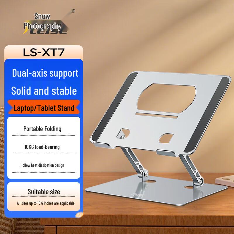 LEISE Dual Arm Foldable Laptop Stand