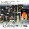 Zodiac Tarot in a Tarot Reading Japanese 78 Mini Tarot Tin Case Tin, Instructions, Instructions, Authentic, Cards,