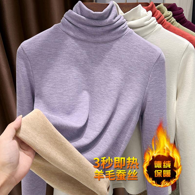 Pile collar wool silk thermal top women's underwear thickened and velvet single autumn clothes warm velvet bottoming shirt