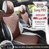 BYD Song PRO Car Seat Cushion, All-Season Suede Saddle Pad with Lumbar Support