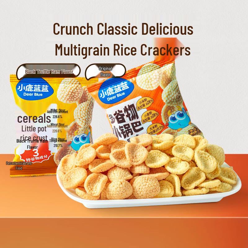 Xiaolu Lanlan Multi-Grain Rice Crackers
