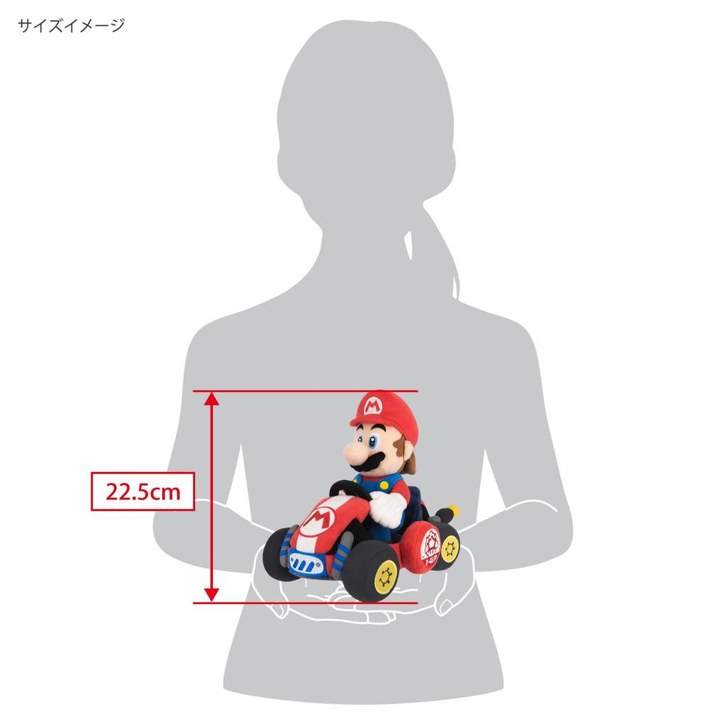 Sanei Boeki Super Mario Kart World Plush Toy, 17cm W X 27cm D X 22.5cm H, MKW01