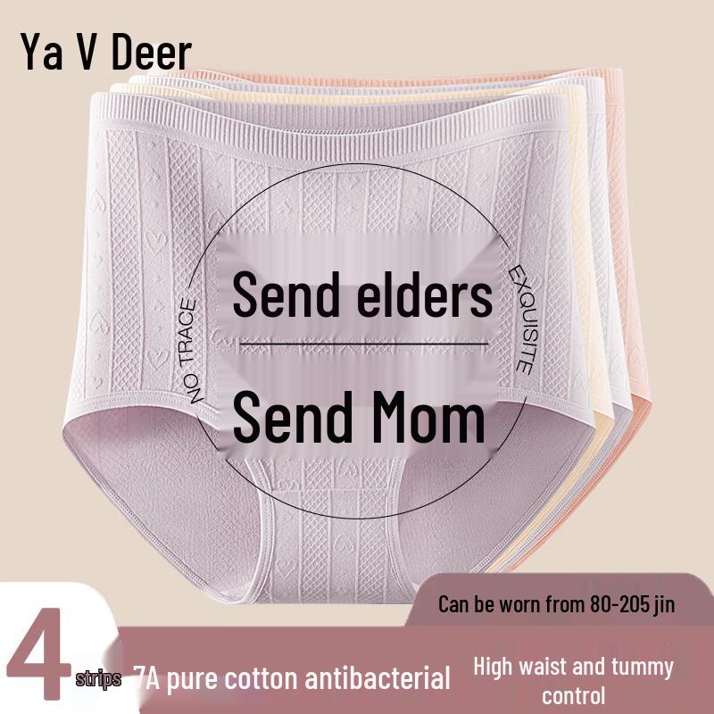 

Yalu Women s High-Waist Pure Cotton Antibacterial Briefs 2XL