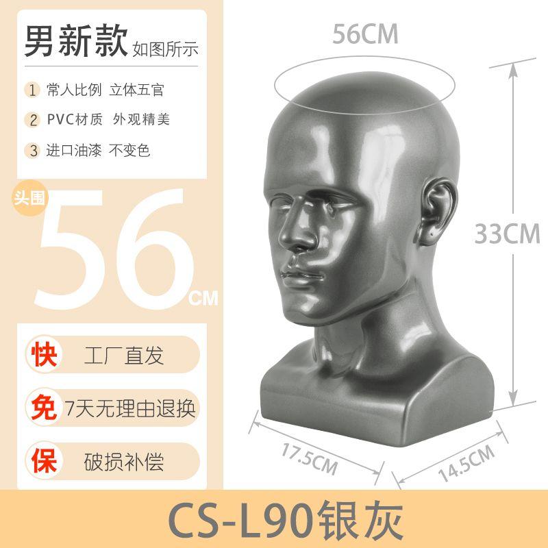 

Подставка для дисплея Парик для мальчика Голова манекена Реквизит с плечевой моделью Голова Шарф Очки Маска Украшения Шляпа L90 silver gray