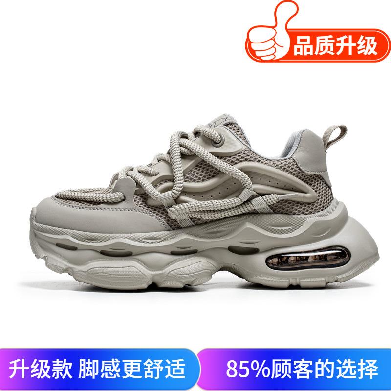 Men's Shoes Spring New Juvenile Casual Sports Shoes Men's Thick-soled Wear-resistant and Deodorant Dad Shoes