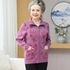 Grandma autumn coat women's middle-aged and elderly sweater cardigan old man old woman knitted sweater mother fleece top