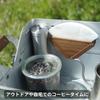 Kinakoma.craft Coffee Filter Holder with Magnet (Walnut)