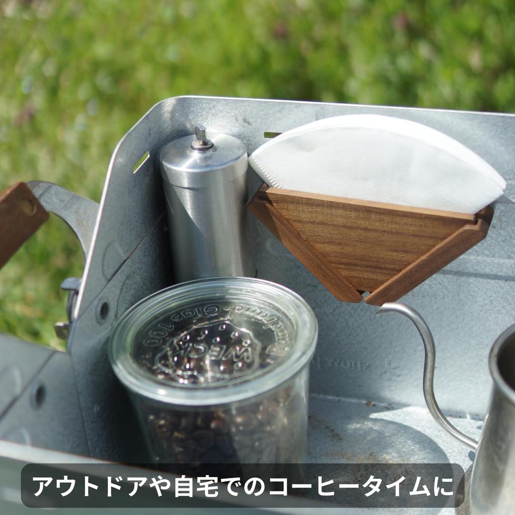 Kinakoma.craft Coffee Filter Holder with Magnet (Walnut)