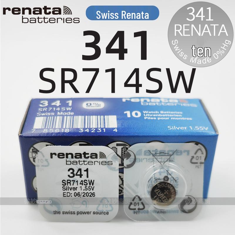 Swiss Renata Watch Button Batteries: 377, 364, 321, 371
