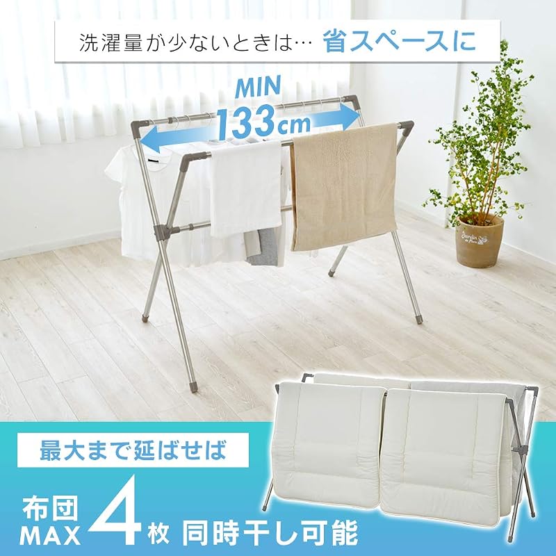 Iris Ohyama Multi-functional Foldable Clothes Drying Rack for Futons, Extendable, 130-225cm Wide, CSX-230, Gray