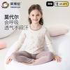 Yingbolun Girls' Autumn Clothes, Modal Thin Styles, Pajamas, Spring and Autumn New Children's Underwear Set