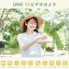 8K 64MP Video Camera with 18X Digital Handheld Shock IR Night 64GB SD Remote External Japanese Instruction Vlogging Camera for School and Beginners