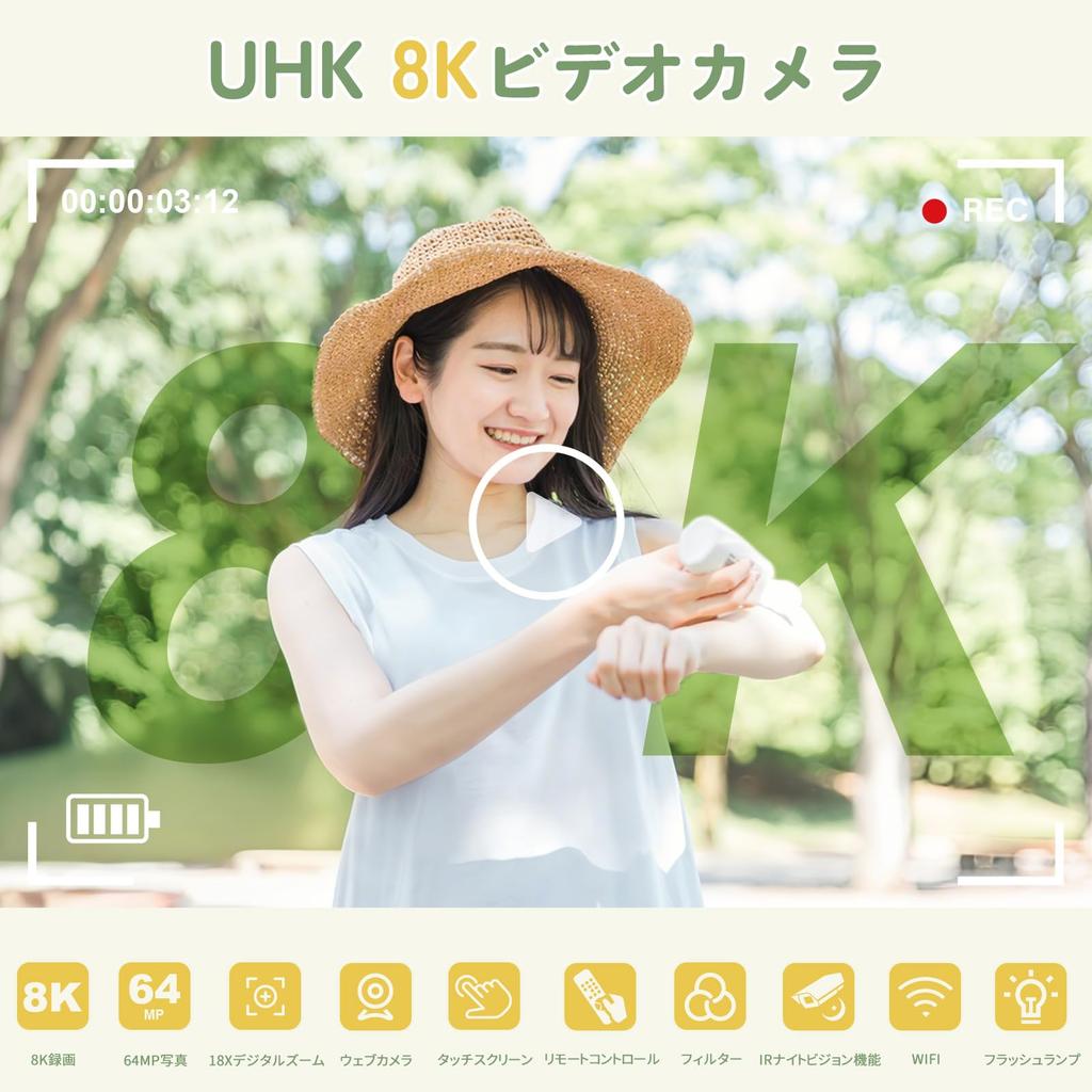 8K 64MP Video Camera with 18X Digital Handheld Shock IR Night 64GB SD Remote External Japanese Instruction Vlogging Camera for School and Beginners