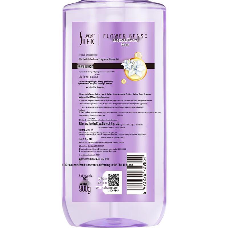 Shure Lily Perfume Shower Gel 900g