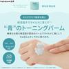 Lululun Cleansing Balm Toning Balm Mild Blue 90g Makeup Remover Blue