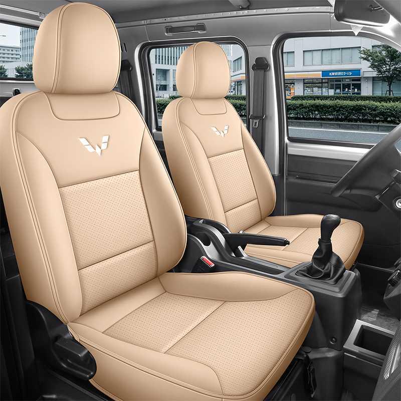 Wuling Rongguang 26 Special Universal Leather Car Seat Cover for All Seasons