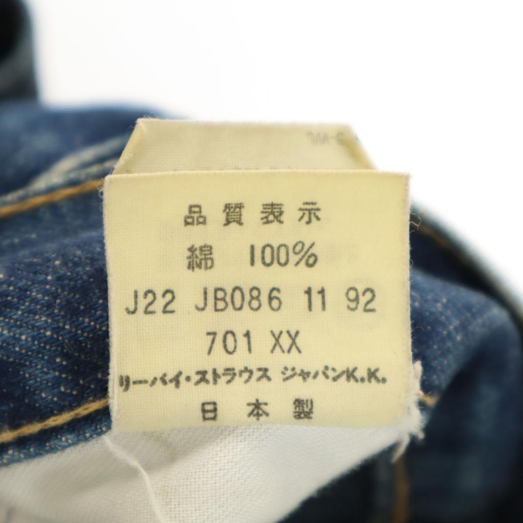 Levi's 90er Jahre Made in Japan 701xx Old Straight Jeans Herren Gebraucht