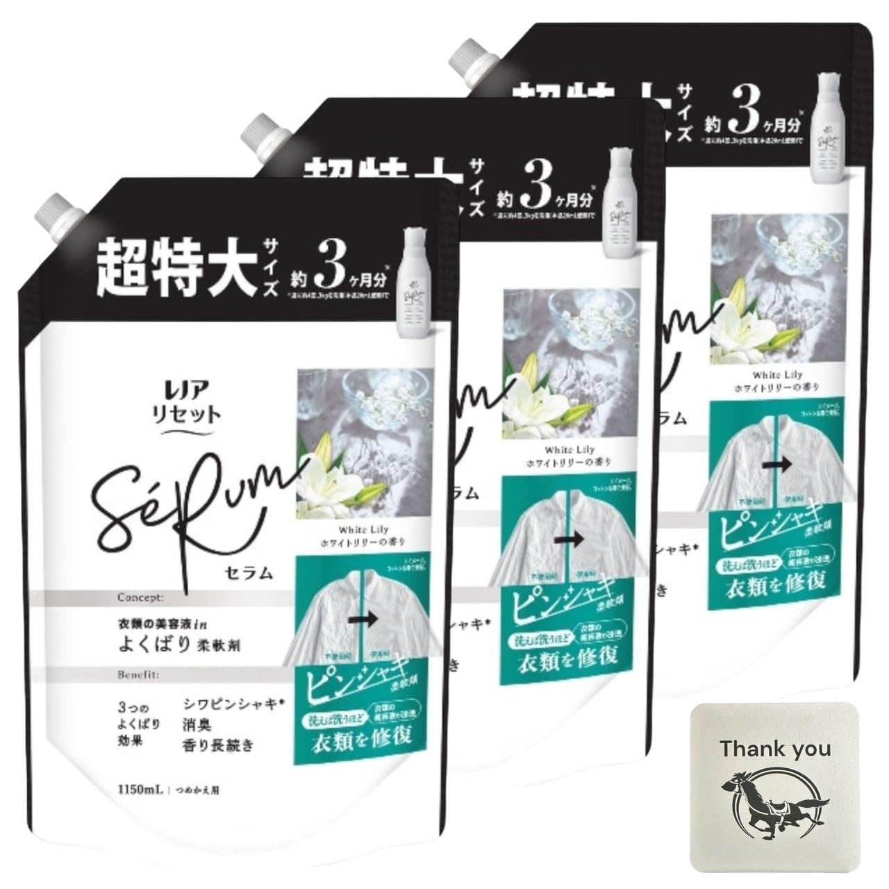 

Lenor Reset Serum Кондиционер для белья Белая лилия Запасной блок, Сверхбольшой, 1150 мл, 3 шт. + Бонусный подарок с оригинальным логотипом Kunutonn