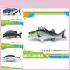 Figuras de Animais Marinhos de PVC de Alta Qualidade de Atum Pargo Robalo Salmão e Truta