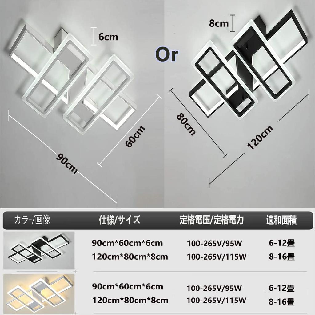 LED Deckenleuchte für Räume bis zu 14 Tatami-Matten (Verstellbar - 2 Atmosphären) Stilvolle Deckenleuchte im nordischen Stil, Indirekte Beleuchtung,