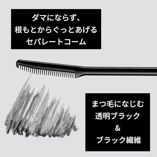 Bulk Purchase: ettusais Eye Edition (Mascara Base) Waterproof Mascara Primer, Transparent Black, 6g x 2 [Official Original Hair Clip Included]