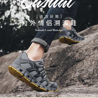 Pánská obuv – Tenisky