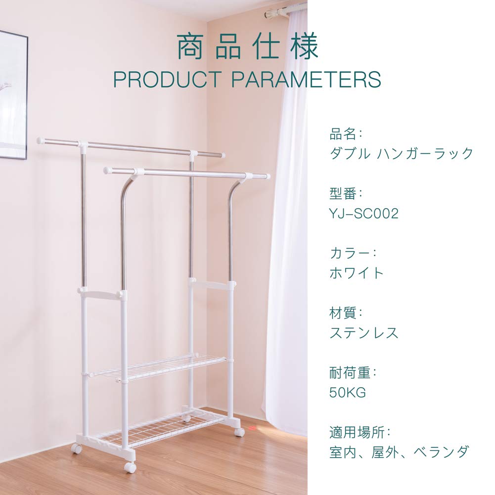 Hanger Rack with Curved Large Stainless Steel Storage Rack with Thick Sturdy Casters and Width X Depth 43cm X Height 50kg Load Double-Pipe Design,