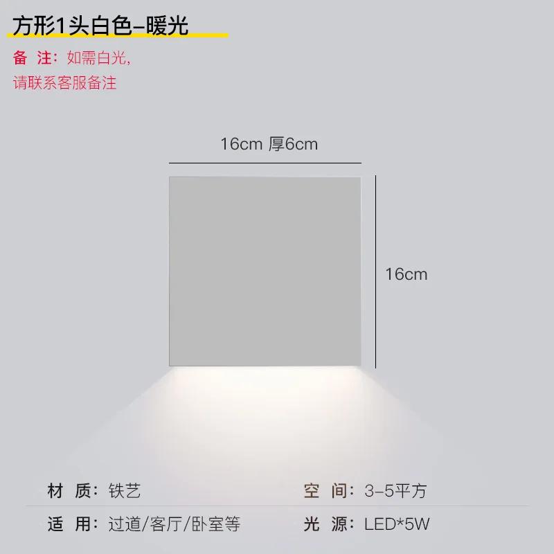 Vintage Wall Lamp Simple Designer Long Strip Square Lamp Living Room Background Wall Deco Light Hotel Corridor Black Wall Light