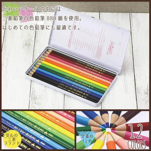 Mitsubishi Pencil Colored Pencil Animal Crossing 880 12 Colors K88012CDMS2