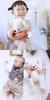 Petit Luu Lovable Bear (Ivory Normal) 40cm DS Size Teddy Bear Plush Toy