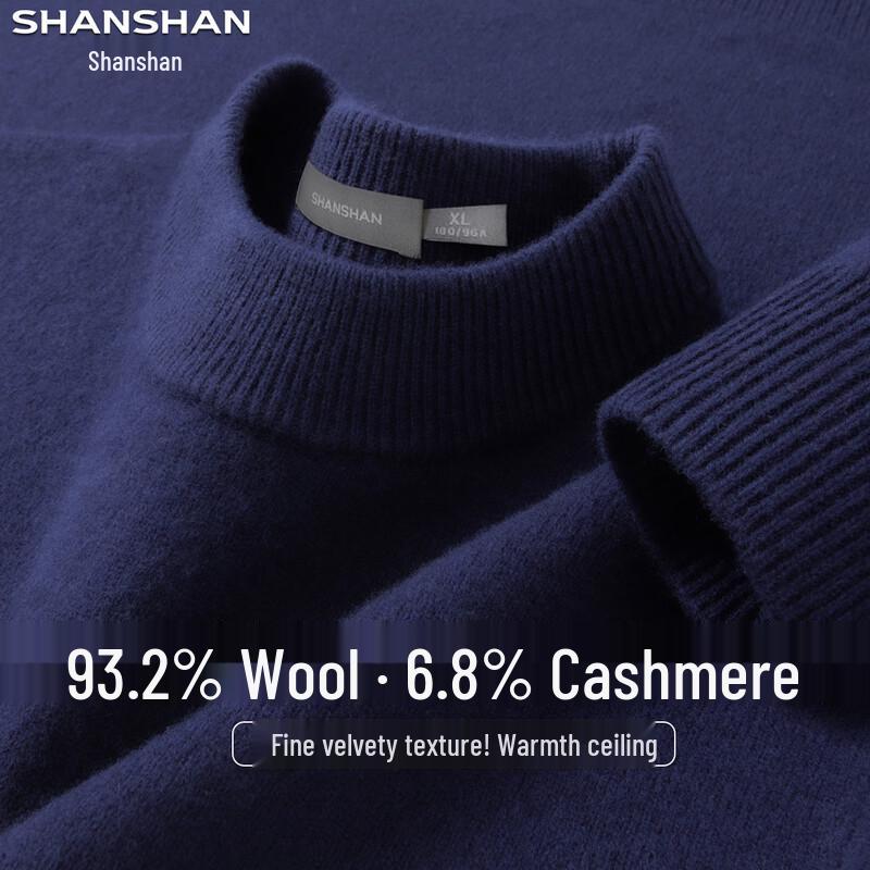 SHANSHAN Men's Wool Blend Crew Neck Sweater
