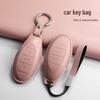 FAW Bestune T77/T77pro/B70/T55/T33 Key Case Protective Shell - Unisex