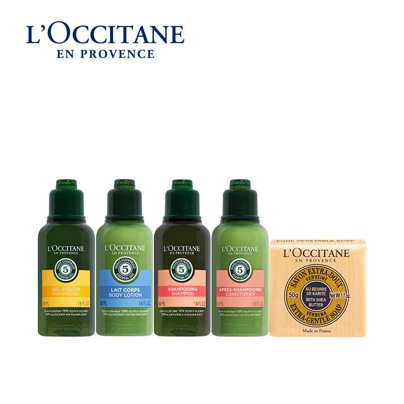 L'Occitane Herbal Hair Care & Hand Cream Gift Set
