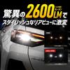 Yours Rear Tail Light LED T16 2600LM 2pcs Set for Toyota Raize and Rocky 6500K ZES Chip Accessory Parts Custom M (Yours) - - Dress-up Y011-1072 [2]