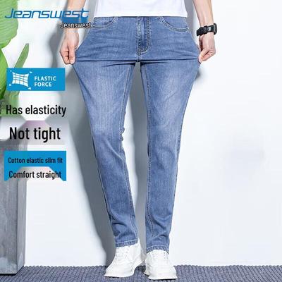 Pantolon – Kot pantolonlar