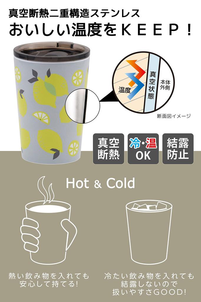 OGURA Stainless Steel Convenience Store Coffee Cup with Vacuum Lemon Design Tumbler, Lid, Insulated, Insulated, Nordic,