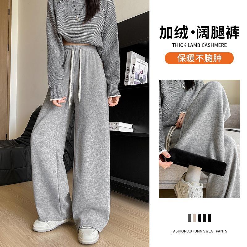 Women High Waist Thickened Fleece Loose Casual Wide Leg Straight Trousers